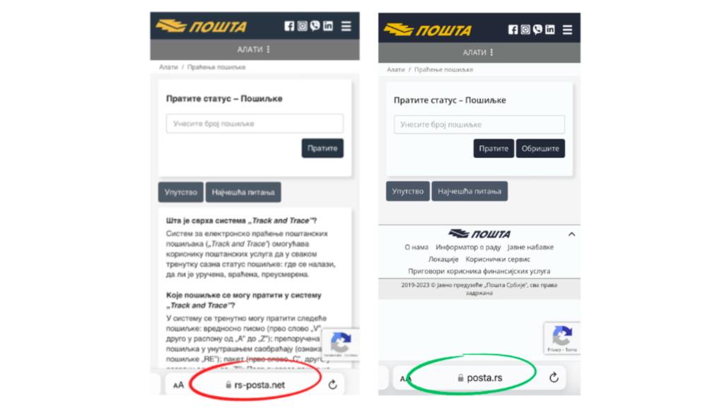 pošta srbije phishing napad